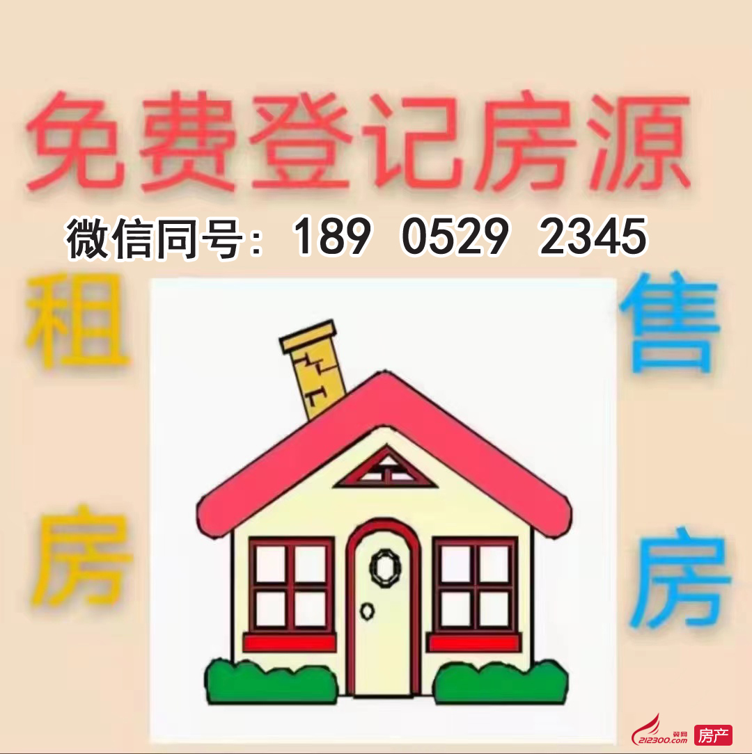 国信嘉园 ———— 多套。出售。2023年8月8日 更新