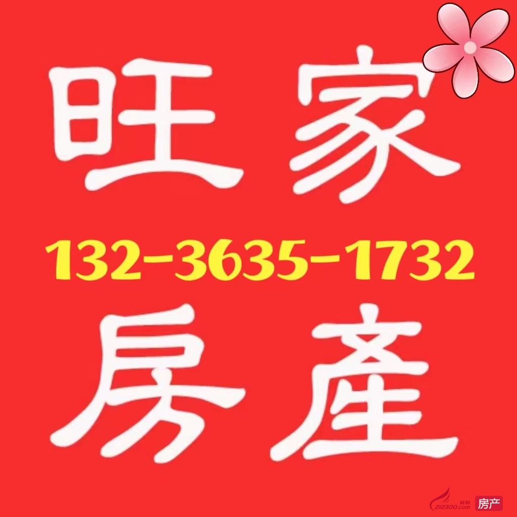 朝阳新村2楼，2室1厅1卫，拎包入住1000元