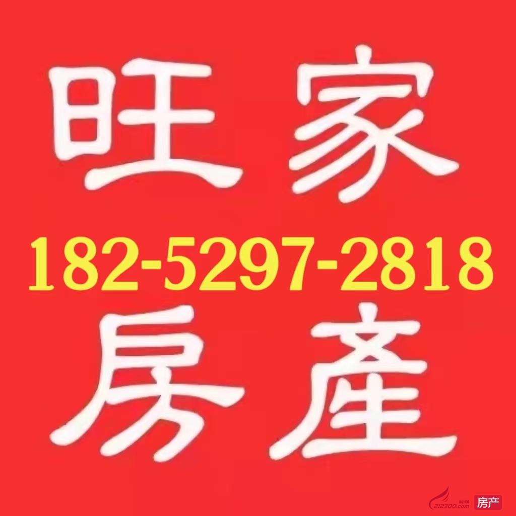 世纪东升4.5楼133平3房1卫飞机 户型南北通透精装修满五唯一79.8万