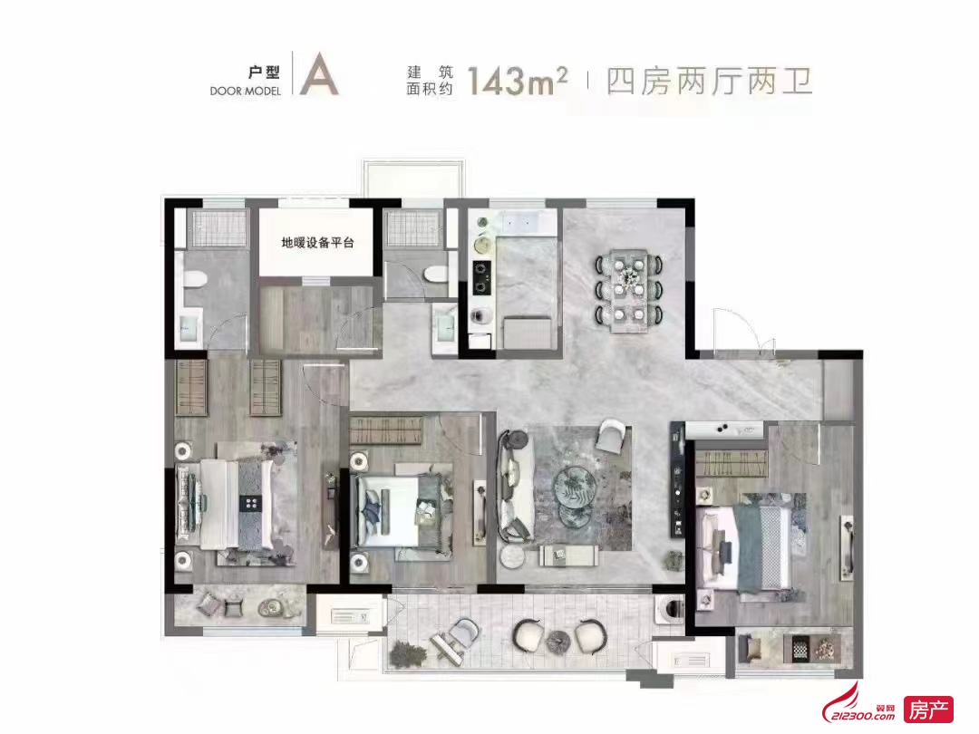 金茂 洋房9楼143平 四室，超大双阳台，毛坯房，136.8万，3月3日，