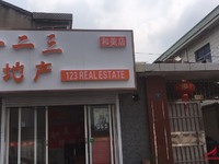 出售华都锦城 2室2厅1卫85平米装修新中央空调93.8万住宅