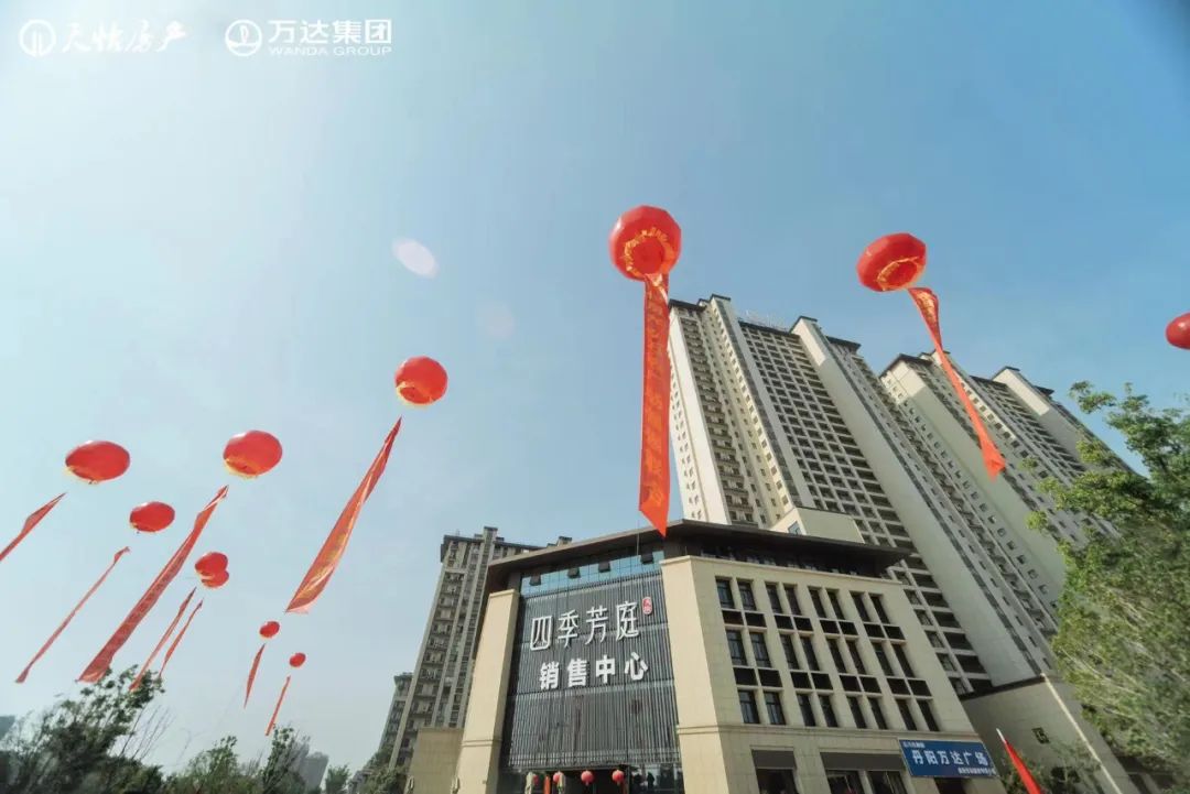 丹阳万达,迈出关键一步!_热点资讯_丹阳房产网