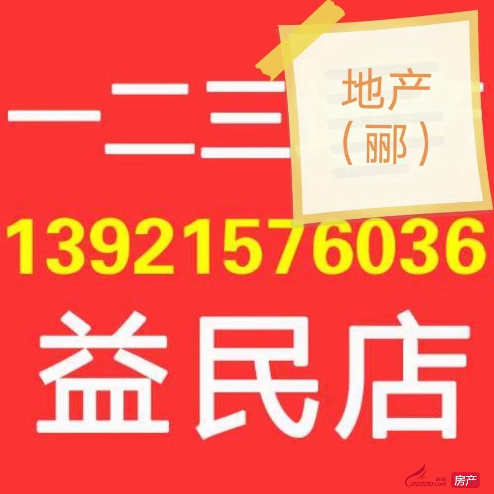 云阳新村小区，二室二厅可做三室，1200元