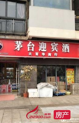 丹阳华阳路城市绿州门面房出租