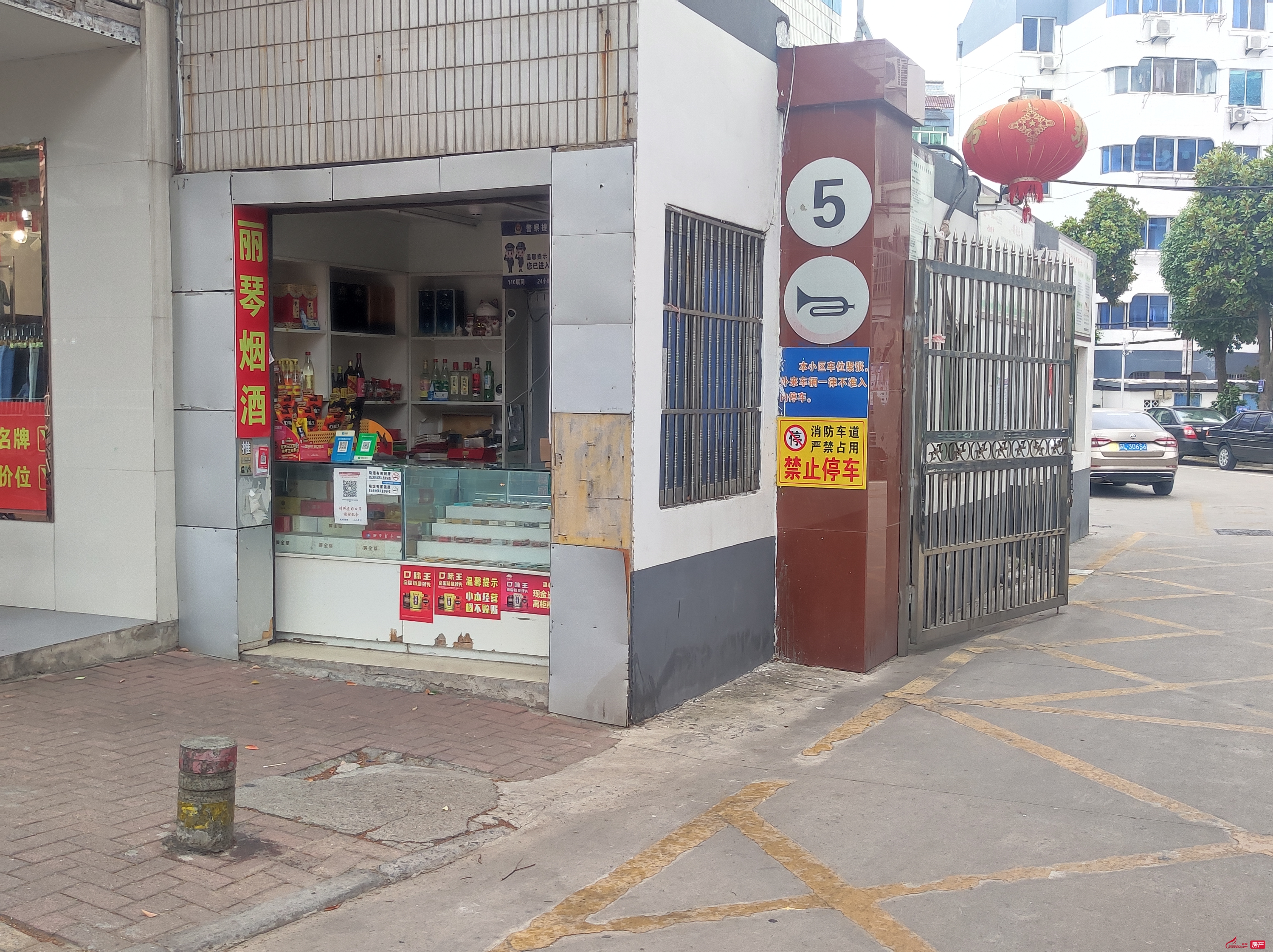 金宛新村南大门
