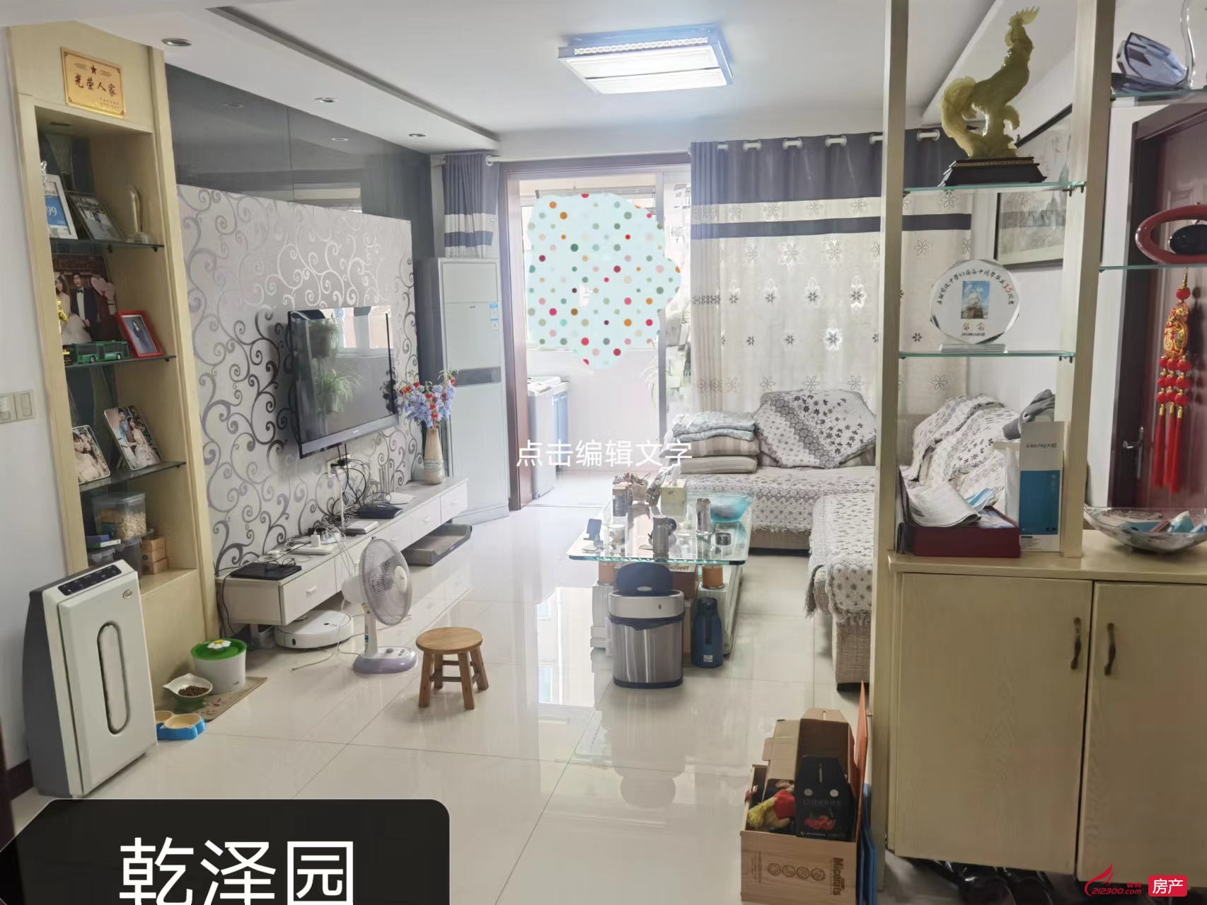 独家：乾泽园2楼120平 独库81万装修新看中价可谈18952953598