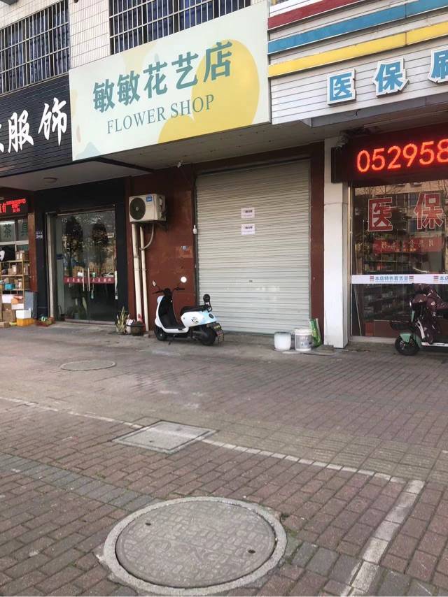 出租锦湖小区43平米面议商铺