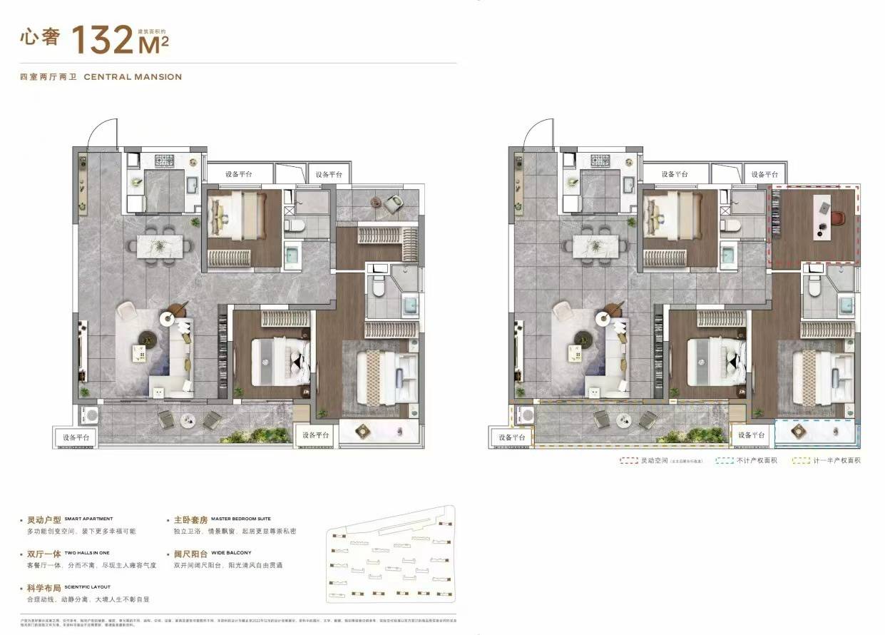 出售远洋 心里3室2厅2卫132平米102.8万全款