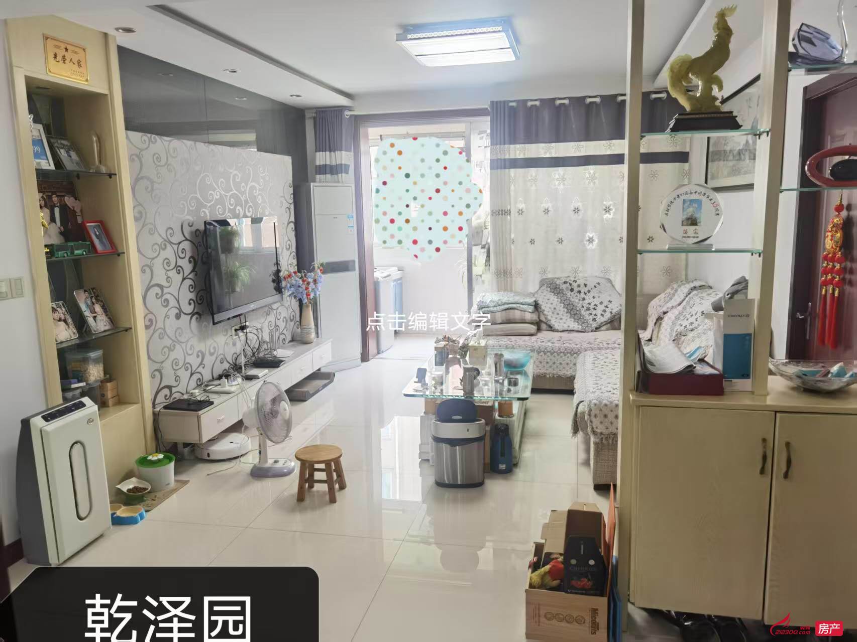 独家：乾泽园3楼精装125平方三室二厅二卫独库看中价可谈18952953598