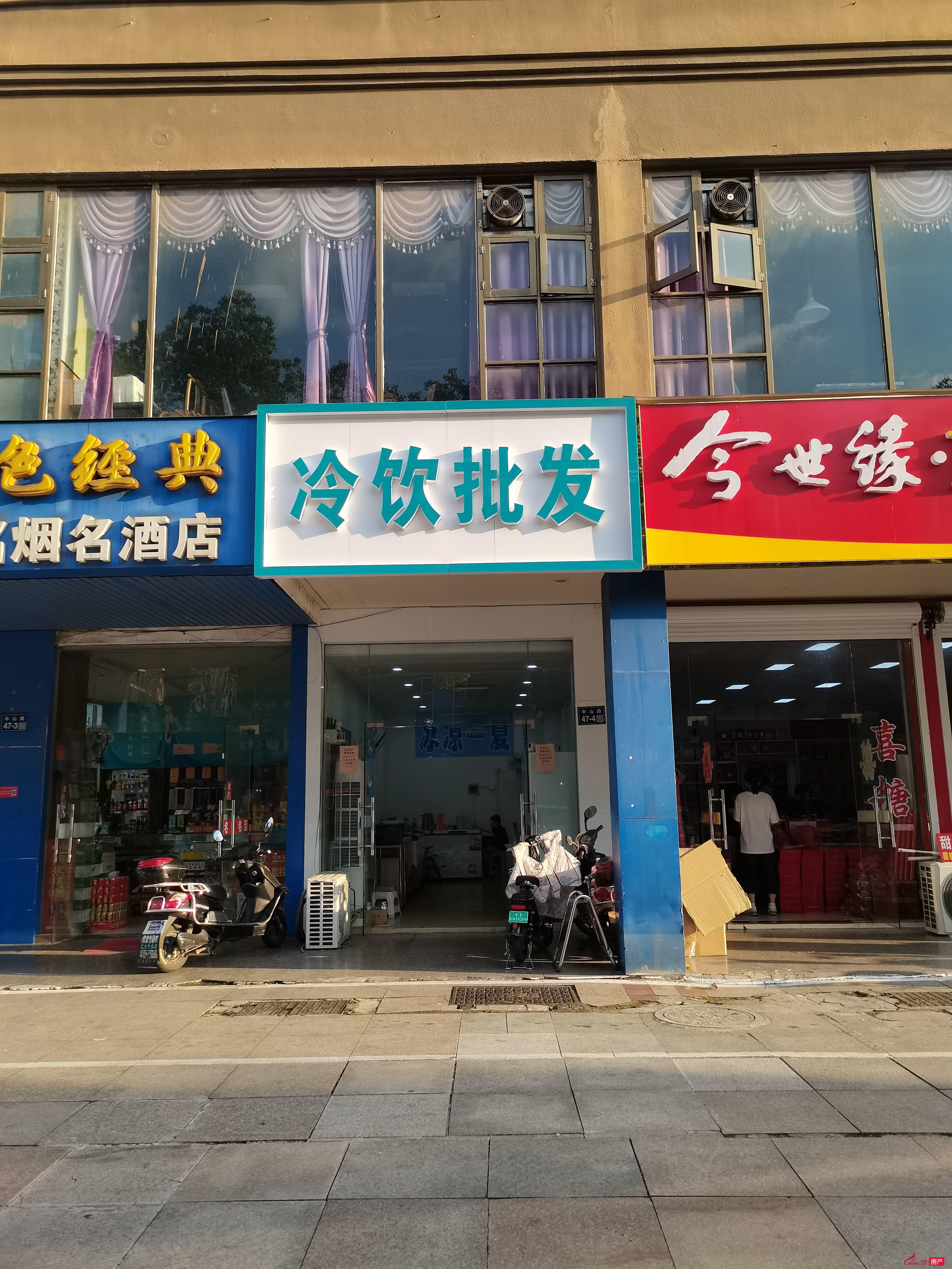 短期出租中山路临街商铺